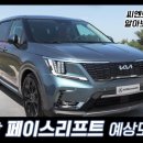 맘모스모터스 이미지