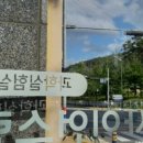 사이언스랩과학학원