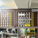 2번출구우리분식