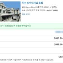 뉴질랜드 북섬 오클랜드시티 혼자여행숙박추천 키위인터내셔널 호텔