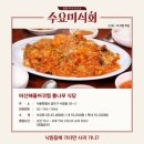 선일떡집 - 창원시 마산회원구 상곡로 34 | 선일떡집