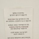 호두의디저트 이미지