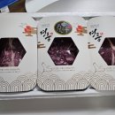 과일달데이 | 가정의달 선물(유어데이 한우 공구 후기)