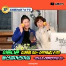 미래몬테소리어린이집 이미지