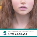 평택시 북부복지타운, 송탄보건소 이미지