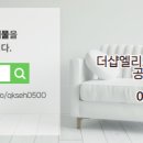 세교공인중개사사무소 이미지