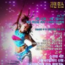 라인댄스3 이미지