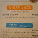 참치사한연어