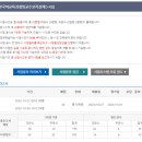 외국어로서의 한국어교육과정 및 교수요목설계 이미지