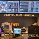 수원 스타필드 영화관 메가박스 수원 스타필드 1관 Comfort 관람 후기, 매점, 주차 내돈내산 후기