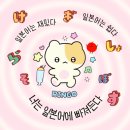 오석태의 영어를 잘하는 한 문장 작문 기초 Step 1 | 원어민회화만 1년 넘게하는 중../ 대구링고일본어학원추천