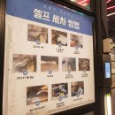 탑셀프세차장 이미지