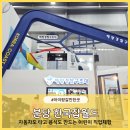 주식회사 한국공룡월드 | 아이랑 갈만한곳 한국잡월드 어린이직업체험관 예약 N번째 6살체험후기