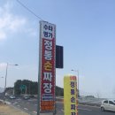 둔기목장 이미지