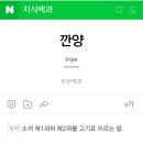 뉴트라코리아 이미지