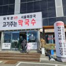 여주-0882 네이버블로그