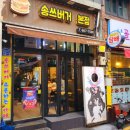 쇼핑로25번길 이미지