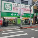 중산약국 이미지