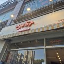 수정신흥3-D-3 | 성남 가성비 맛집 저스트치킨 신흥점 포장 후기