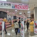 홈플러스 이후 판도 변화! 이마트와 양대산맥 ‘롯데마트 델리’ 솔직 후기