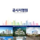 (주)엠케이디자인