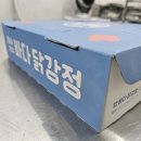 여수바다닭강정 이미지