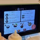 손맛샤브샤브 | 대전샤브샤브맛집 [눈꽃샤브 도룡직영점] 대전신세계맛집/가성비 샤브샤브 후기/도룡동 데이트