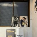 스튜디오플로피 이미지
