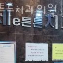 벨치과의원 네이버블로그