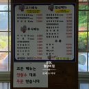 돼지마을숯불구이 | 일곡동맛집 숯불갈비 돼지마을 숨은맛집 발견 후기에요.