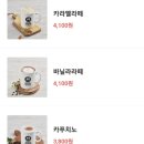 달리는커피도계명서점 이미지