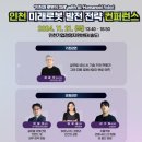 미래로봇