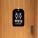 휴게소쉼터