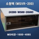 H200 (W500-D500) 19인치 랙 이미지