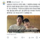 황선홍 적극 중재, 손흥민과 화해 이끌어..내달 이강인 호출 될까? 이미지