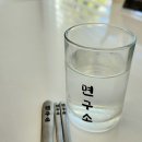 면구소