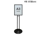 사인아프로