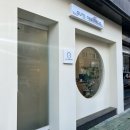 김해에스테틱 &#34;아우라에스테틱&#34; 피부도로공사 세멘시트 관리 후기