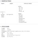 (주)자이언엔텍 - 강서구 생곡동 | (주)자이언엔텍