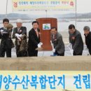 해양수산복합단지 이미지