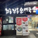 107-금촌2-107 이미지