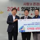 (주)희망산업