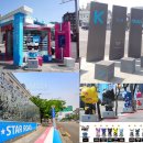 k-POP, K-Star Road, HiKer Ground, KOEX-Gangnam style 이미지