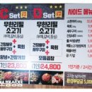 무쏘 평택팽성점 이미지