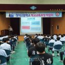 청석고등학교 이미지