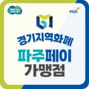 가람로116번길(2) 이미지