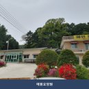 용인예원요양원 | 처인구 요양원 예원요양원 시설 깔끔 한 곳의 실매물 시세 정보