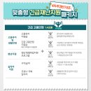 기주가구