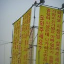 모란시장 주변 이미지