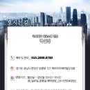 세무법인이산 이미지